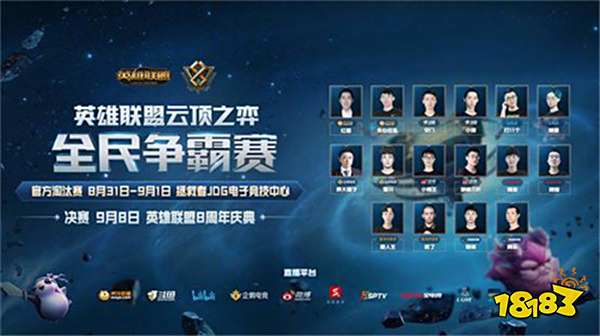 王楚钦的案