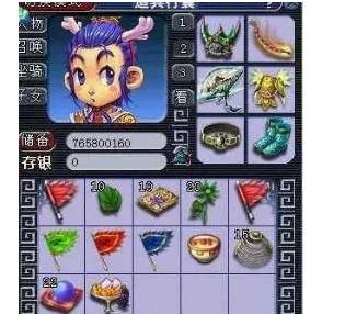 味着什么