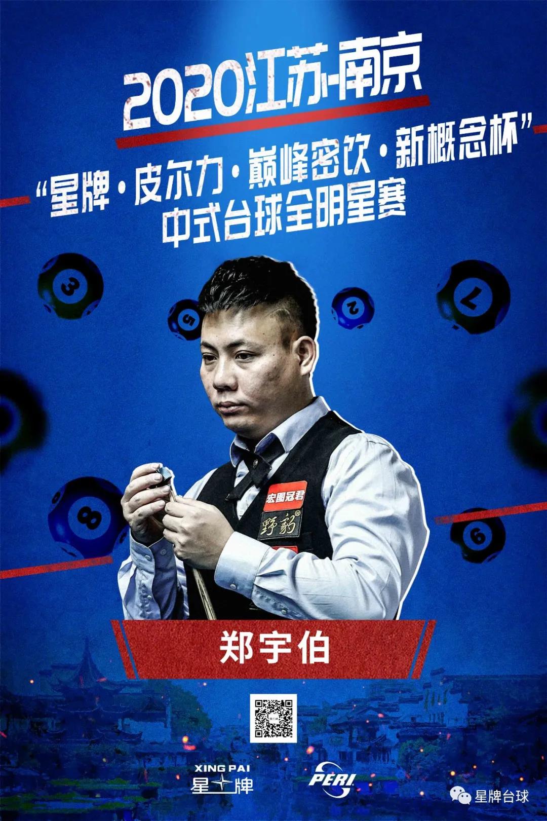 中国足协此