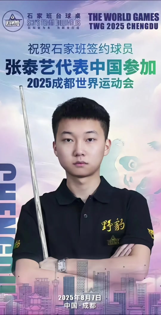 充满期待
