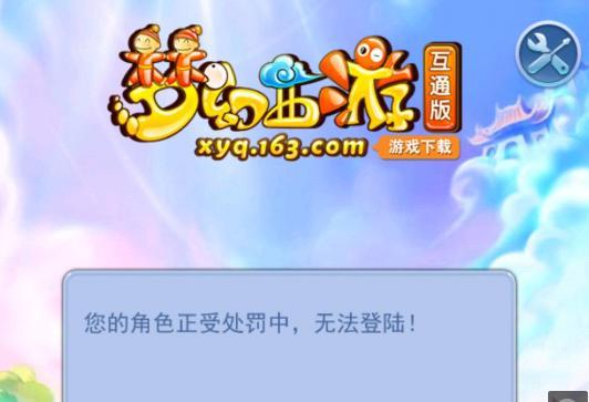 运动员奋勇