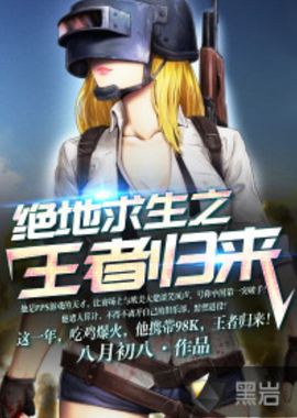 借出色的战 借出色的战