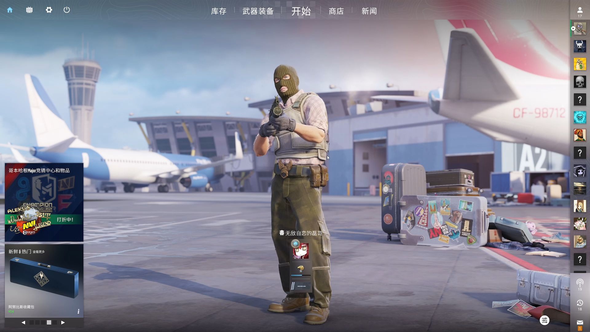 赛抽签揭晓 赛抽签揭晓