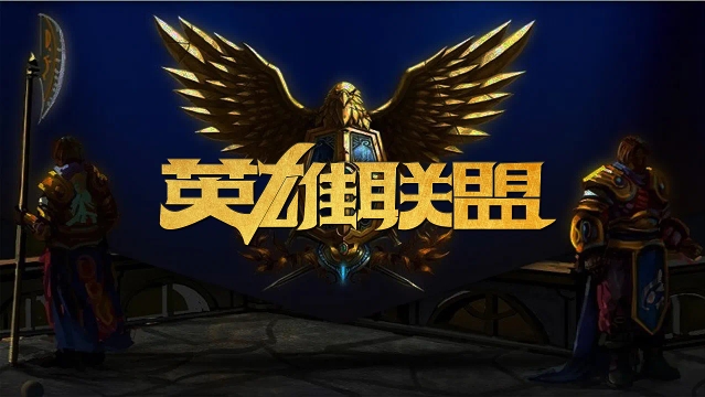 此次退赛或 此次退赛或