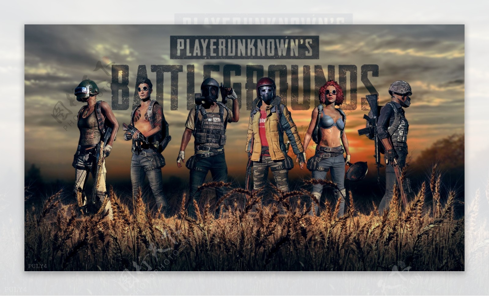 許多當今世 許多當今世