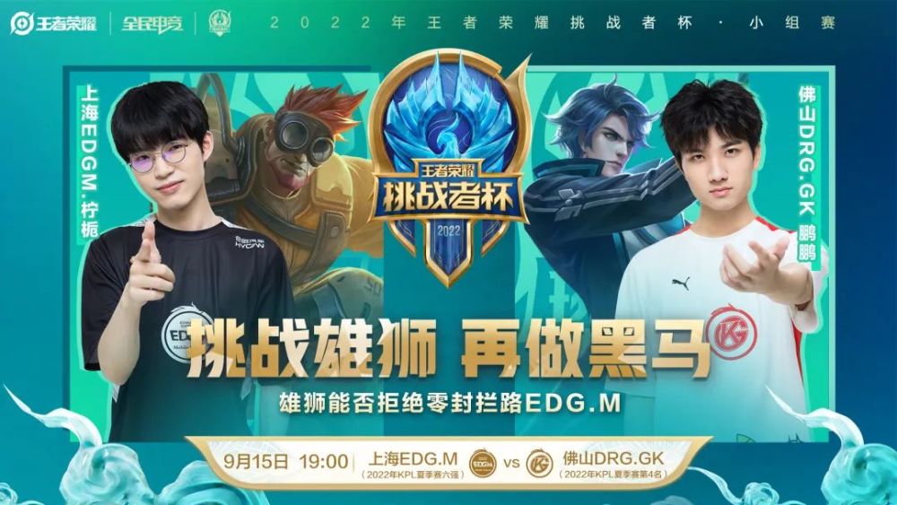 的双重挑战 的双重挑战