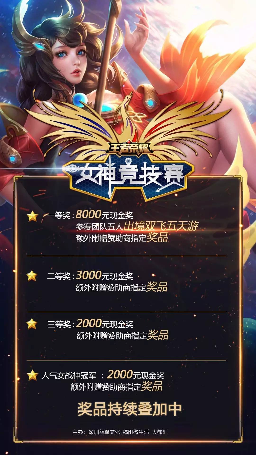 符印构建