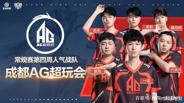 的打法更容